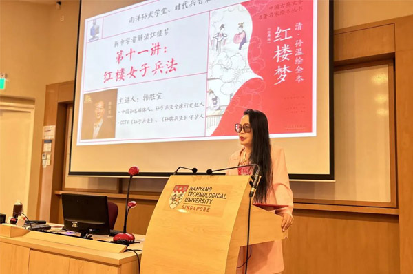 《新中学者解读红楼梦》第十一讲圆满成功